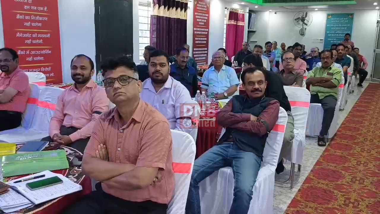 नालंदा: बैंक में कर्मचारियों की कमी, डिजिटल सुविधा को बेहतर बनाने, निजीकरण के खिलाफ और राष्ट्रीयकरण को बचाने को लेकर आन्दोलन की चेतावनी 3