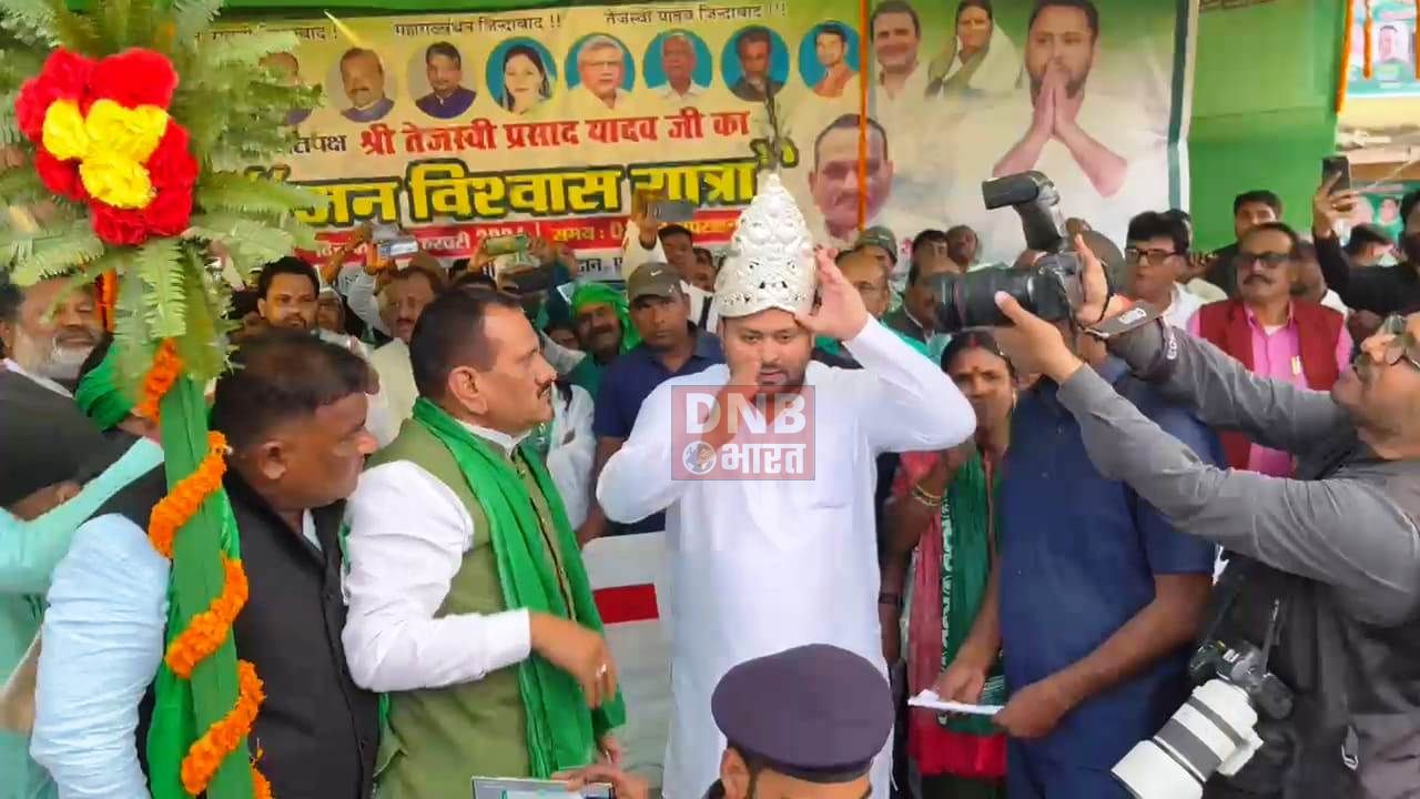 जनविश्वास यात्रा कें दौरान नेता प्रतिपक्ष तेजस्वी यादव पहुंचे एकंगरसराय प्रखंड, विशाल जनसभा को किया संबोधित, हजारों की संख्या में पहुंचे कार्यकर्ता 2