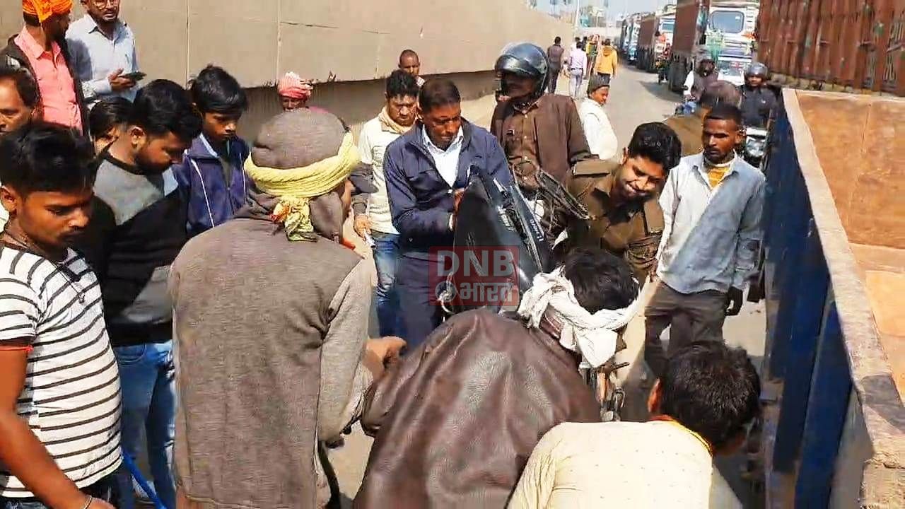 नालंदा: अनियंत्रित ट्रैक्टर ने मोटर साइकिल पर सवार पिता व दो पुत्री को कुचला,एक पुत्री की हुई मौत, दो अन्य गंभीर रूप से जख्मी 3