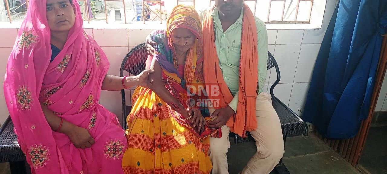 खेत में काम कर रहे 70 वर्षीय महिला को गीदर ने काट कर किया जख्मी 2