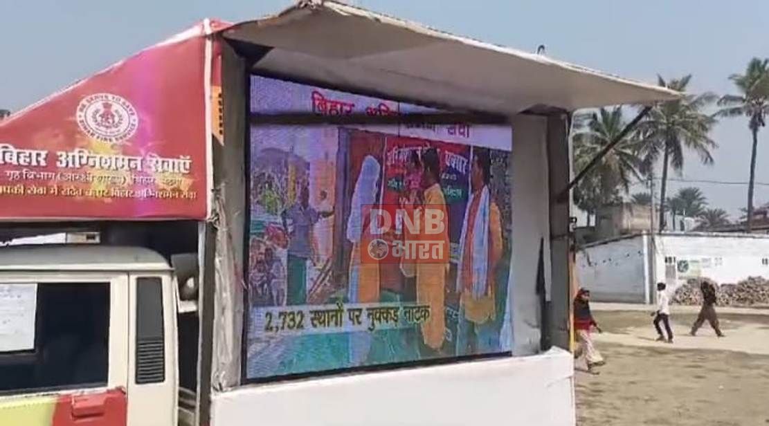 अग्निशमन विभाग द्वारा चलाया गया गया जागरूकता अभियान 2