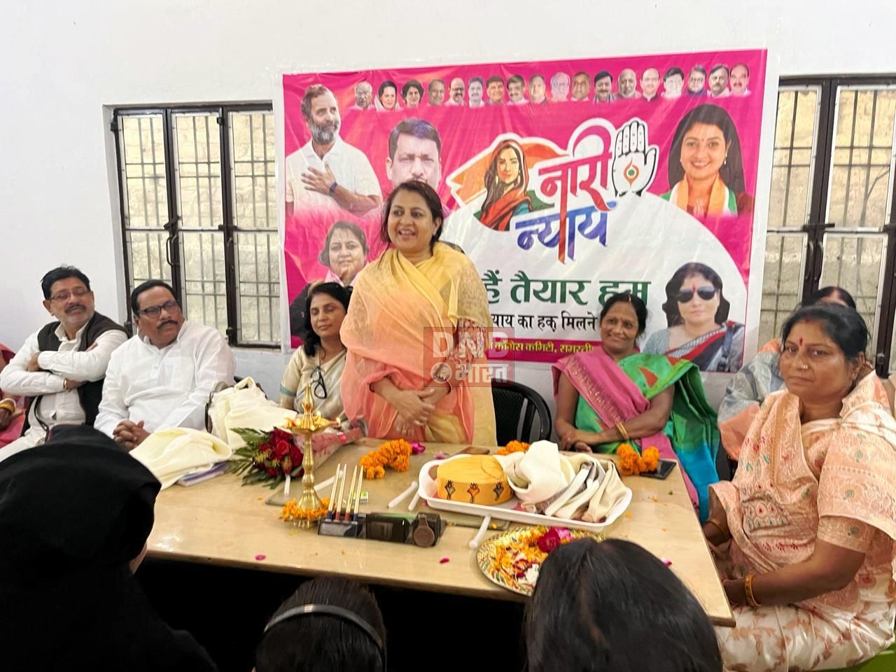 समस्तीपुर: महिला कांग्रेस ने “नारी न्याय,है तैयार हम” मुहीम की शुरुआत 2