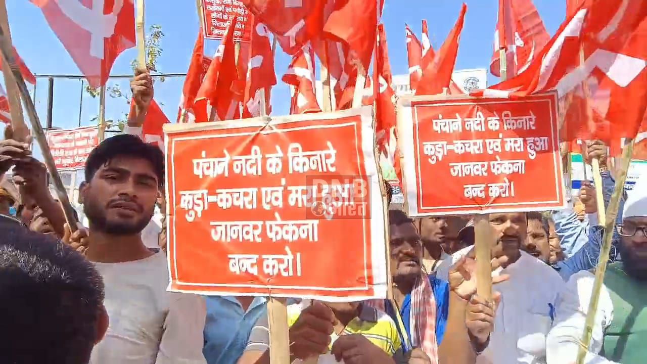 नालंदा: कचड़ा डंपिंग यार्ड से निकलने वाली जहरीले धुएं से परेशान सीपीआई नेता एवं ग्रामीणों ने डीएम कार्यालय का किया घेराव एवं प्रदर्शन 3