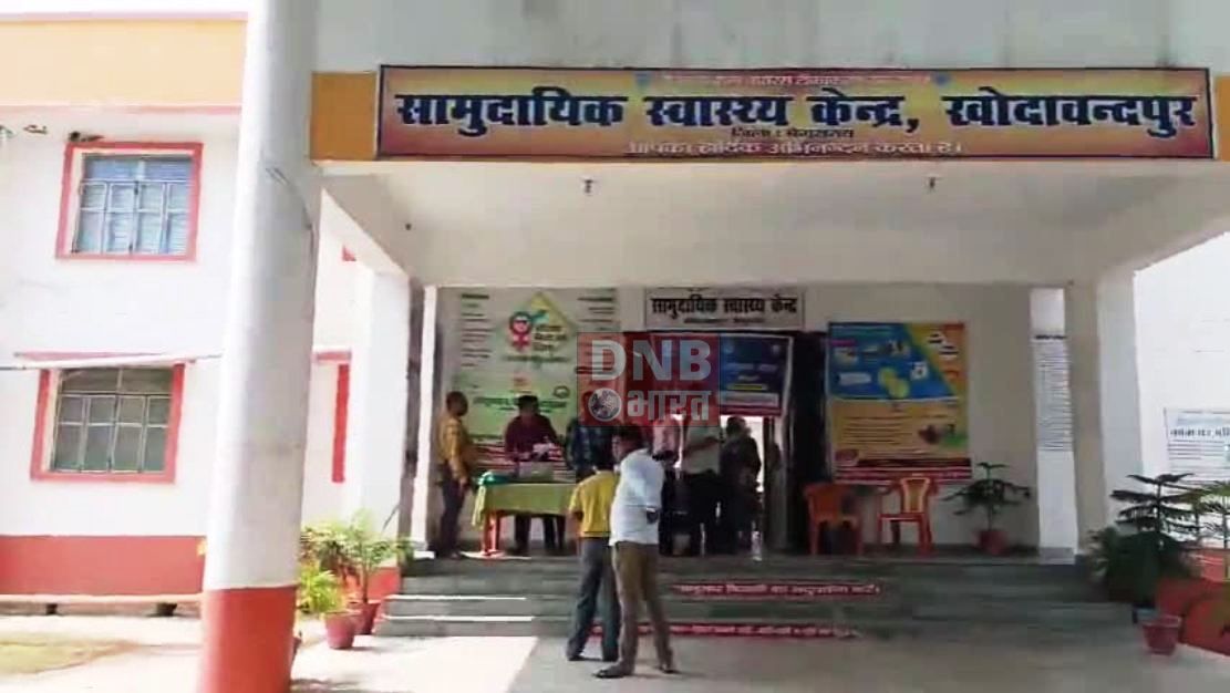 समुदायिक स्वास्थ्य केन्द्र खोदावंदपुर परिसर में 84 गर्भवती महिलाओं का किया गया स्वास्थ्य जांच 2