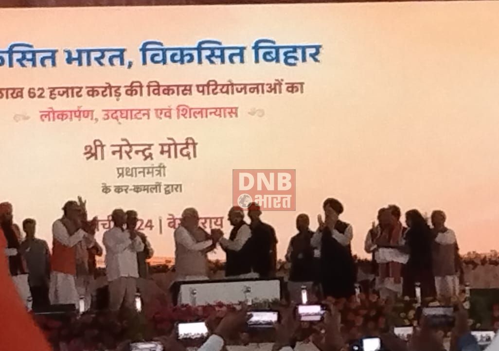 ये वादा नहीं संकल्प और मिशन है, मोदी की गारंटी यानी पूरा होने की गारंटी होय छै - नरेंद्र मोदी 3