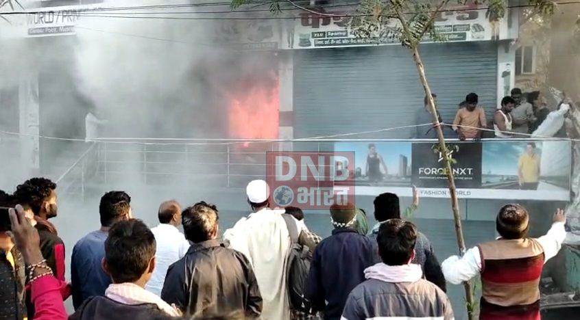 समस्तीपुर:मुसरीघरारी के पुराने थाना के पास सेंटर पॉइंट मार्केट के प्रिंस फुट वियर की दुकान में लगी भीषण आग, करीब 5 लाख से भी अधिक का समान जल कर राख 2
