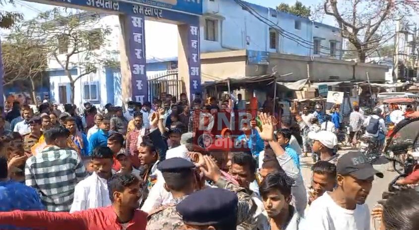 समस्तीपुर:उत्पाद विभाग के करवाई के खिलाफ लोगों ने सदर अस्पताल परिसर में जमकर किया हंगामा,सम्राट चौधरी का काफिला भी रोका 5