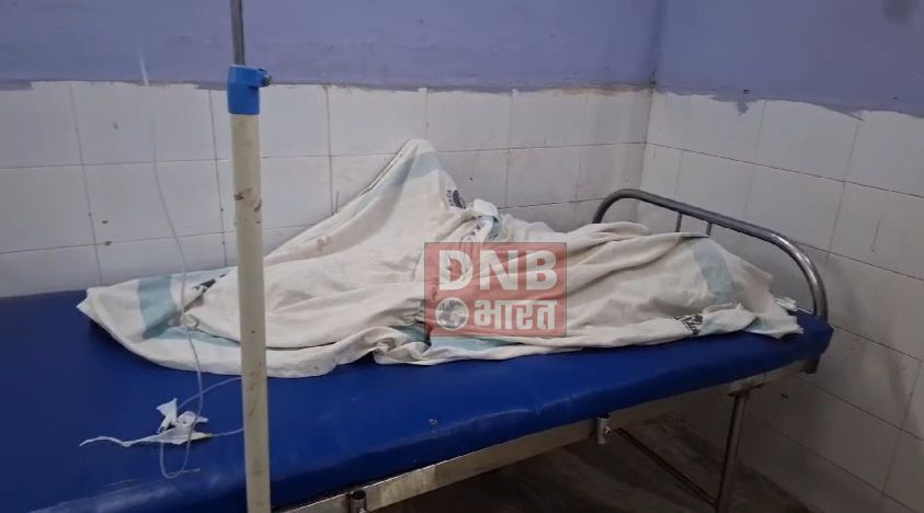 बेगूसराय में आग से झुलसी महिला की इलाज के दौरान सदर अस्पताल में मौत,परिजनों ने लगाया हत्या का आरोप 2