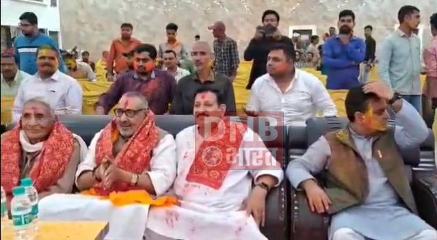 केंद्रीय मंत्री गिरिराज सिंह जिले में आयोजित कई जगहों पर होली मिलन समारोह में हुए शामिल, जहां उन्होंने संगीत का भी लुत्फ उठाया तथा एक दूसरे को रंग अबीर लगाकर जिले वासियों को होली की दी शुभकामनाएं 2