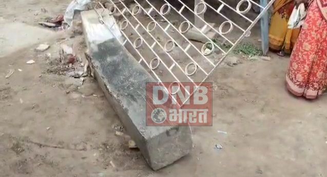 बेगूसराय में चहारदीवारी का दीवाल गिरने से एक महिला की दबकर हुई दर्दनाक मौत, परिजनों में मचा कोहराम 2