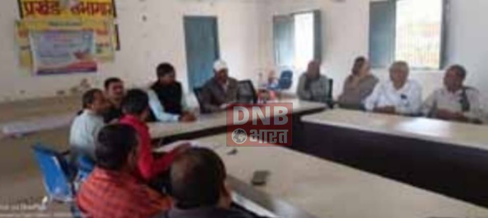 पीडीएस दुकानों पर आज से बनेगा आयुष्मान कार्ड क्षेत्र के डीलर की बैठक में दिया गया निर्देश 2