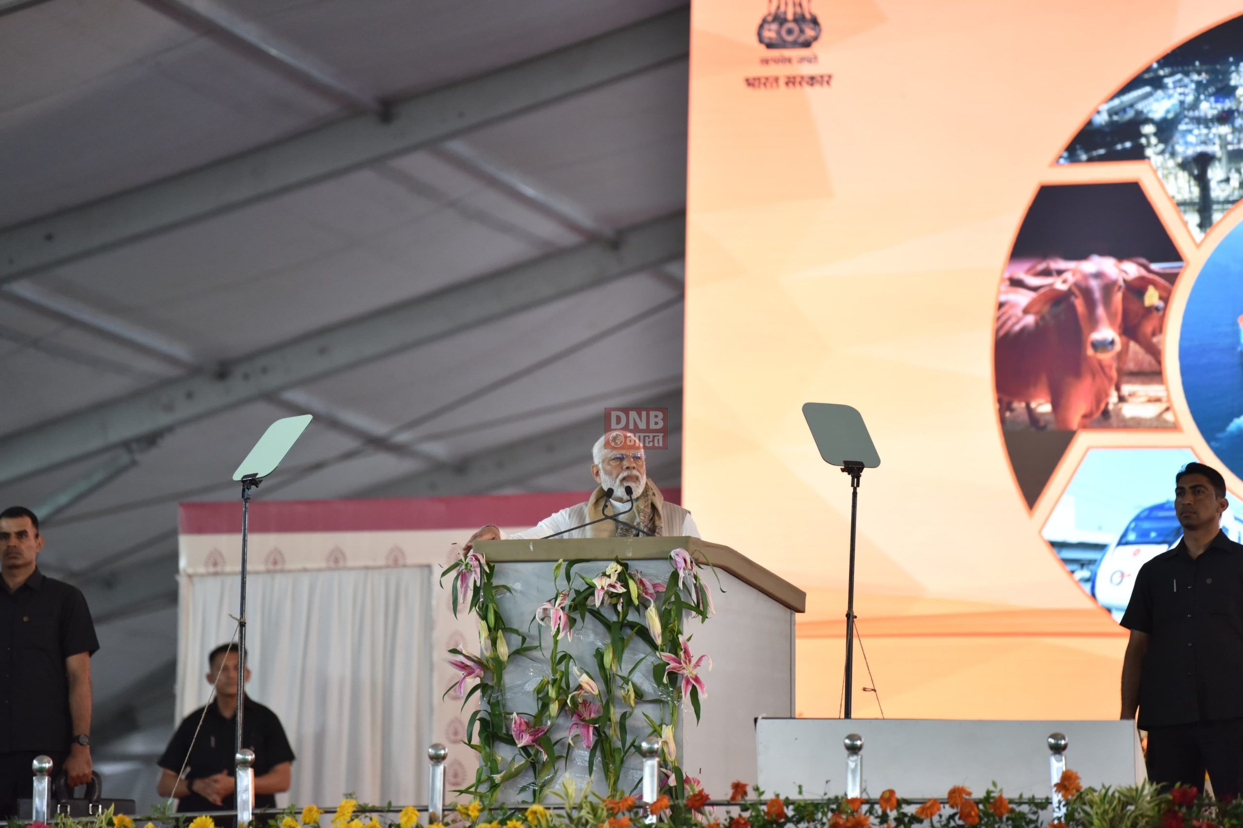 प्रधानमंत्री नरेंद्र मोदी ने बेगुसराय की धरती से पूरे देश को 1 लाख 60 हजार करोड़ रुपये की परियोजनाओं का शिलान्यास और लोकार्पण किया 3