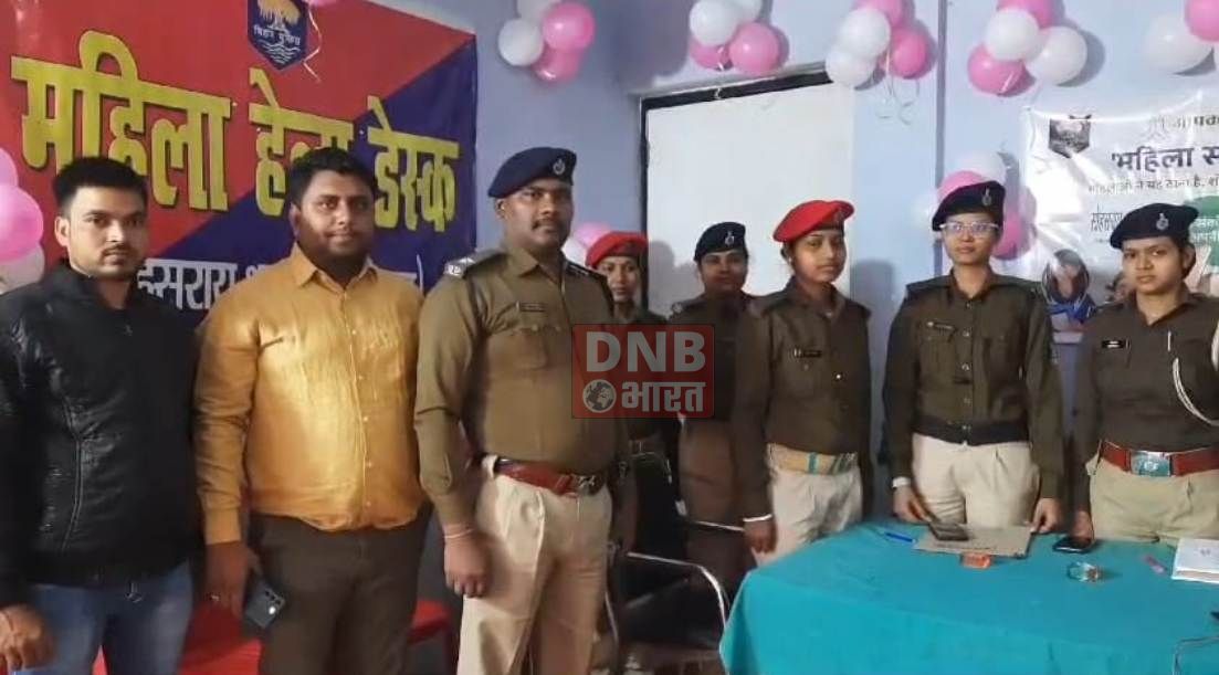 नालंदा: 15 थाना में महिला हेल्प डेस्क की हुई शुरुआत, 24 घंटे महिला पदाधिकारी रहेंगे तैनात 2
