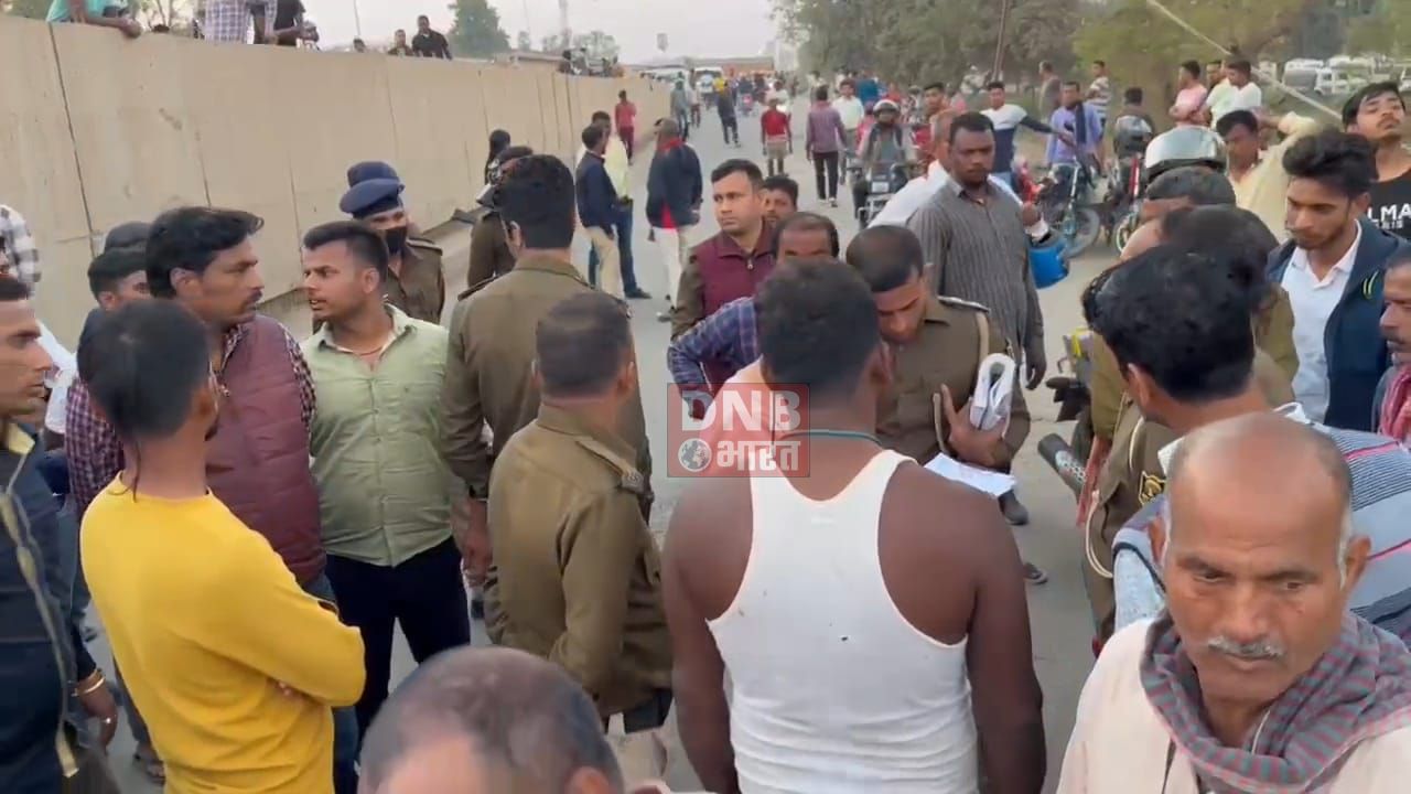 नालंदा: ट्रक के चपेट में आने से बाइक सवार पत्नी की मौत,पति बाल बाल बचा, आक्रोशित परिजनों ने मुआवजे की मांग को लेकर एन एच 20 सड़क को किया जाम 3
