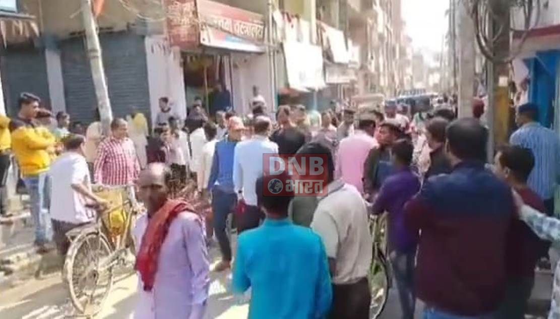बेगूसराय में बीती रात बेखौफ अपराधियों ने स्वर्ण व्यवसाई से लुट के विरोध में दूकानदार ने दूकान बंद कर प्रशासन पर लापरवाही का आरोप लगाकर अपराधी को गिरफ़्तारी की मांग की 3