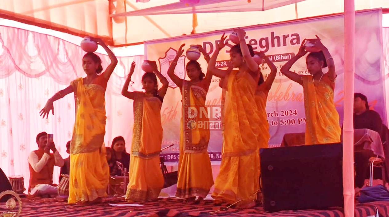 डीपीएस स्कूल तेघड़ा का 15 वाँ वार्षिकोत्सव धूम धाम से मनाया गया 2