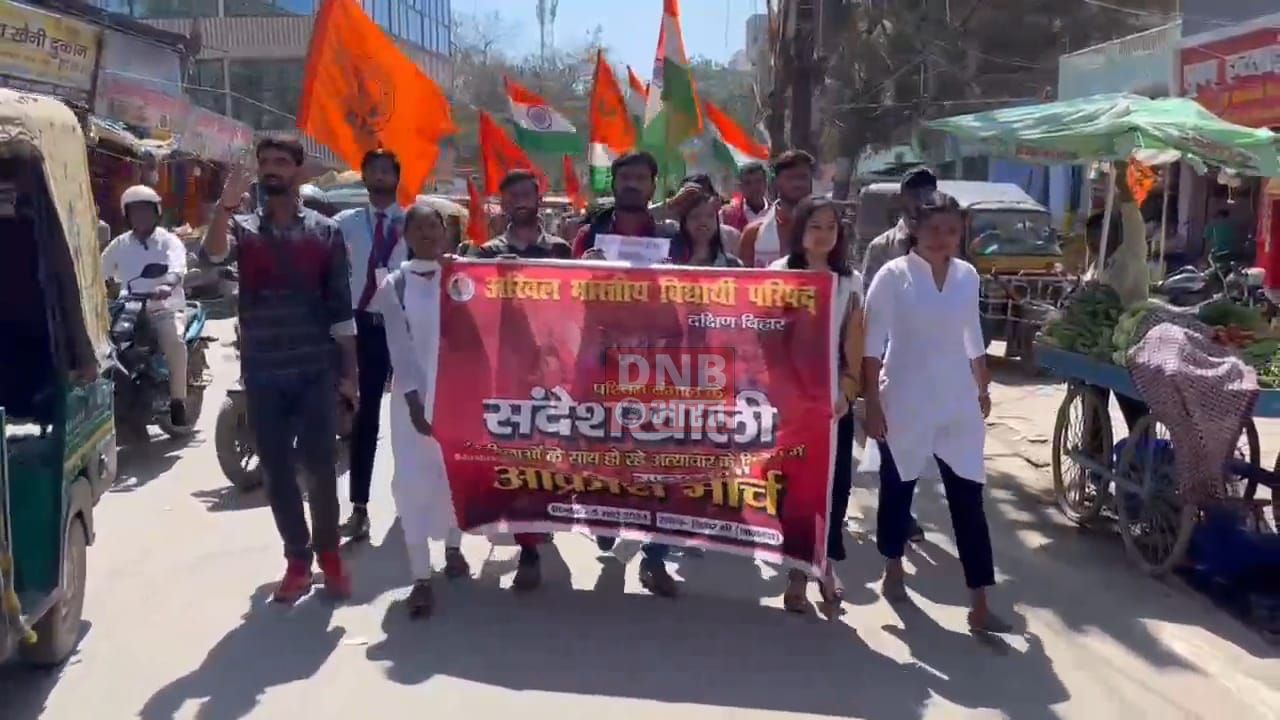 पश्चिम बंगाल के संदेशखाली की घटना के विरोध में मंगलवार को अखिल भारतीय विद्यार्थी परिषद के द्वारा बिहार शरीफ में निकाला गया आक्रोश मार्च 3