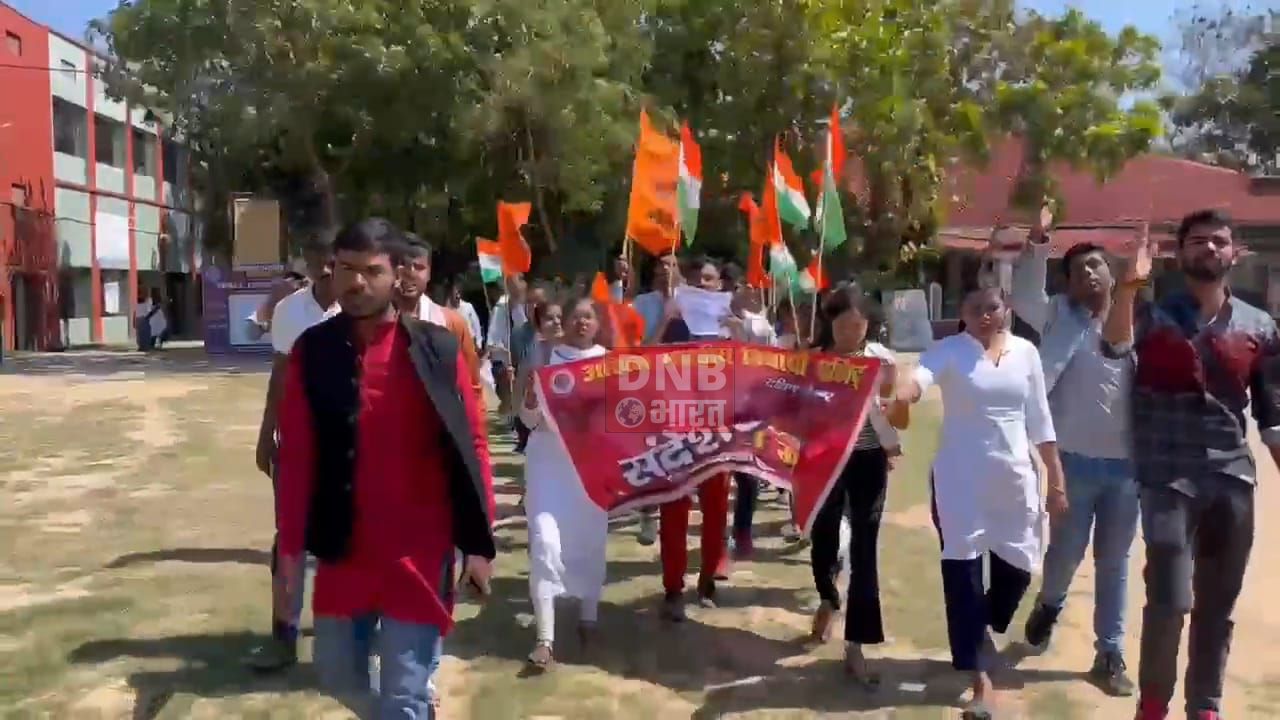 पश्चिम बंगाल के संदेशखाली की घटना के विरोध में मंगलवार को अखिल भारतीय विद्यार्थी परिषद के द्वारा बिहार शरीफ में निकाला गया आक्रोश मार्च 2