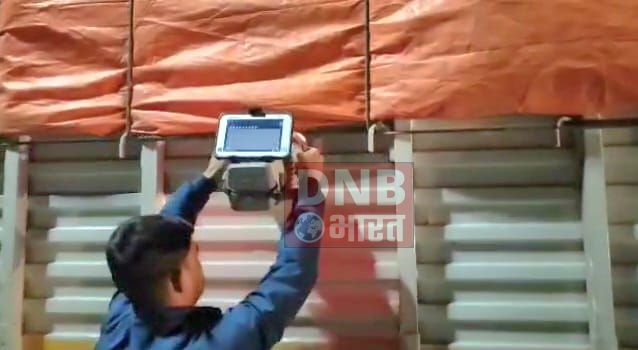 बेगूसराय में शराब माफियाओं पर अंकुश लगाने के लिए पुलिस ने स्केनर मशीन के माध्यम से ट्रक एवं मालवाहक गाड़ियों की जा रही है जांच 3
