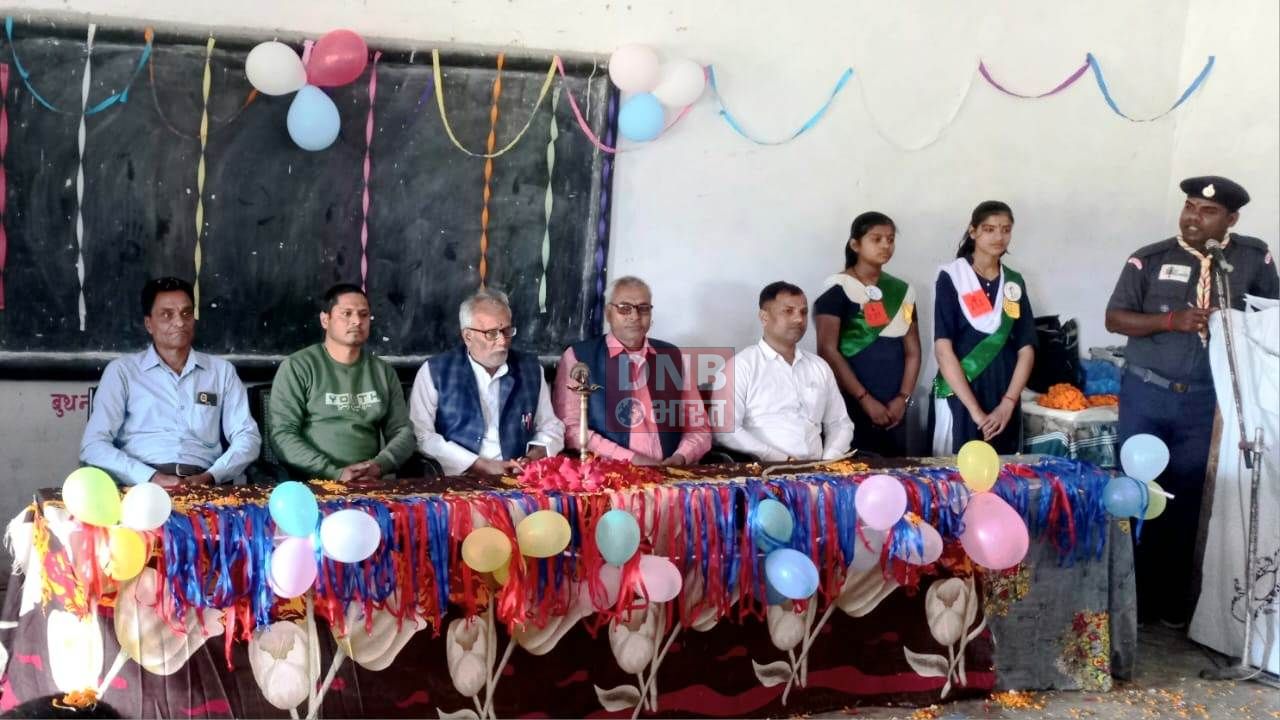 बछवाड़ा के हाई स्कूल नारेपुर में पांच दिवसीय स्काउट गाइड प्रशिक्षण का हुआ समापन 2