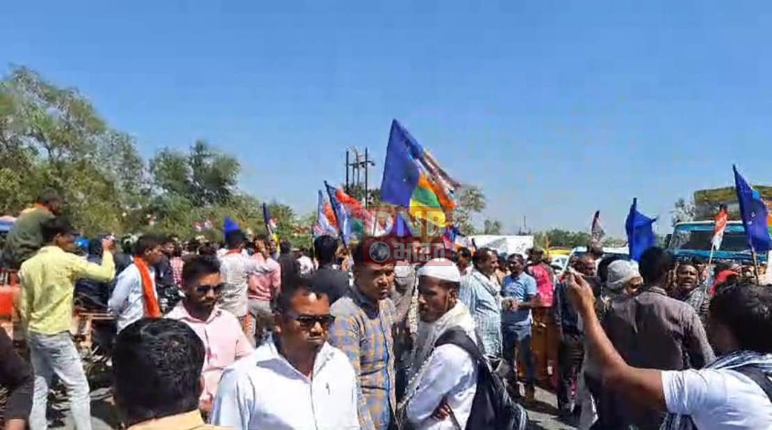 संविधान, मौलिक अधिकार और बिहार मे गुंडा राज्य को खत्म करने के आह्वान पर बहुजन मुक्ति पार्टी के द्वारा चलाया गया राज्यव्यापी आंदोलन 2