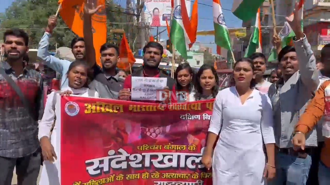 अखिल भारतीय विद्यार्थी परिषद ने बंगाल के मुख्यमंत्री ममता बनर्जी का किया पुतला दहन 2