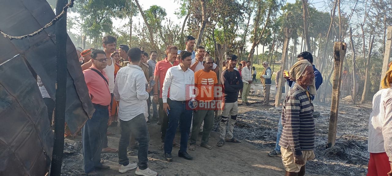 वीरपुर में भीषण अगलगी में पचास घर समेत लाखो रुपये की संपत्ति की जलकर राख 3