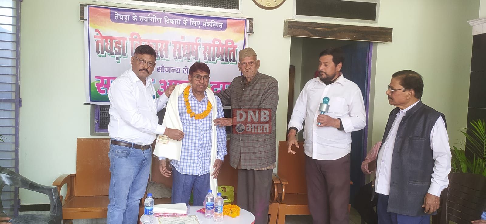 तेघड़ा में सम्मान आपके द्वार कार्यक्रम का हुआ आयोजन, स्टेशन के लिए आन्दोलन में सहयोग करने वाले को किया गया सम्मानित 4