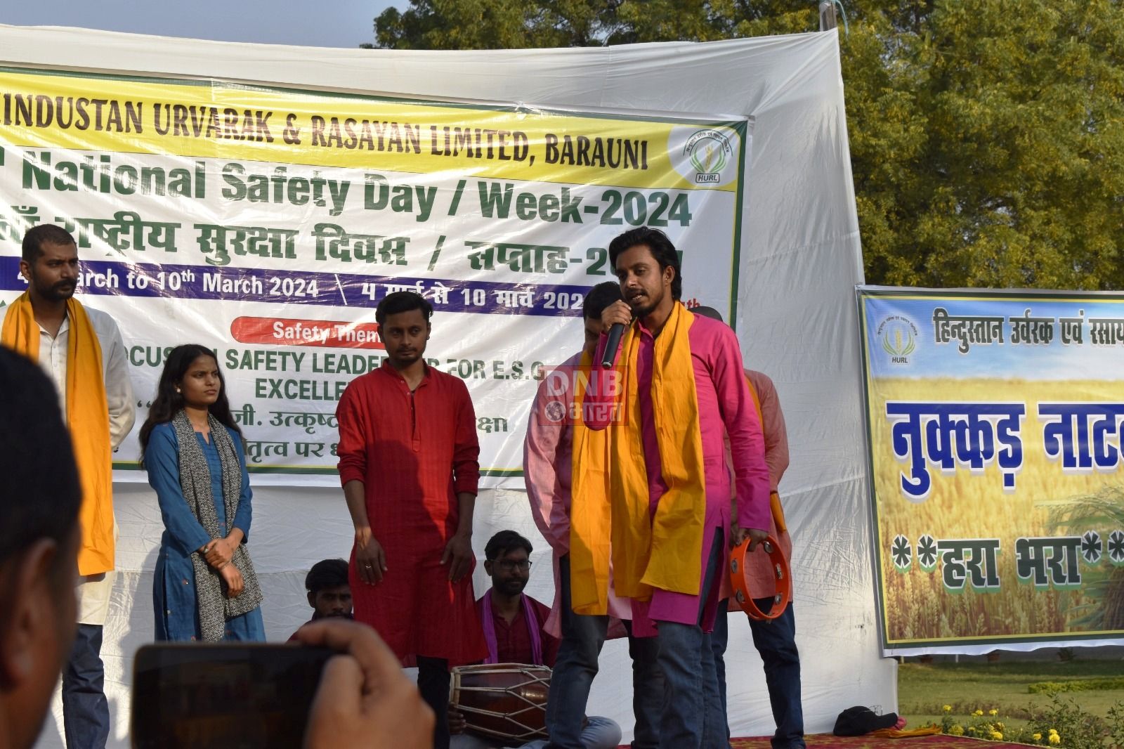 हिंदुस्तान उर्वरक एवं रसायन लिमिटेड ने सुरक्षा जागरूकता व विकास को लेकर नुक्कड़ नाटक "हरा भरा" का सफलता पूर्वक हुआ मंचन 3