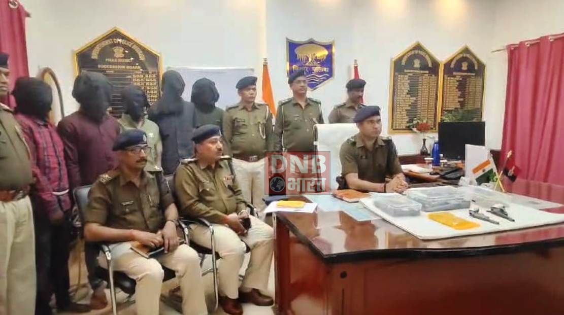 बेगूसराय पुलिस को मिली सफलता, पुलिस ने दो लाख के इनामी टॉप टेन अपराधियों को आर्म्स व जिंदा कारतूस के साथ किया गिरफ्तार 4