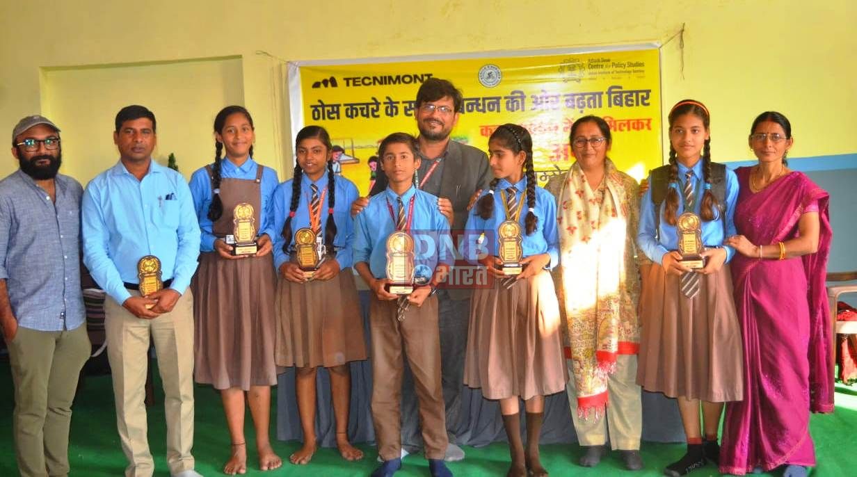 नगर परिषद बीहट में ठोस कचरे के सतत प्रबंधन की ओर बढ़ता बिहार को लेकर जन जागरूकता कार्यक्रम आयोजित 2