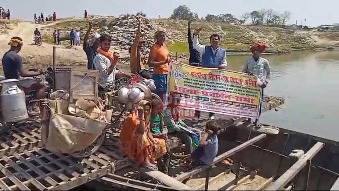टोडरमल के तरह फरकिया को "फरक" करना बंद करें, आखिर कब तक रामविलास पासवान का सपना साकार होगा 3