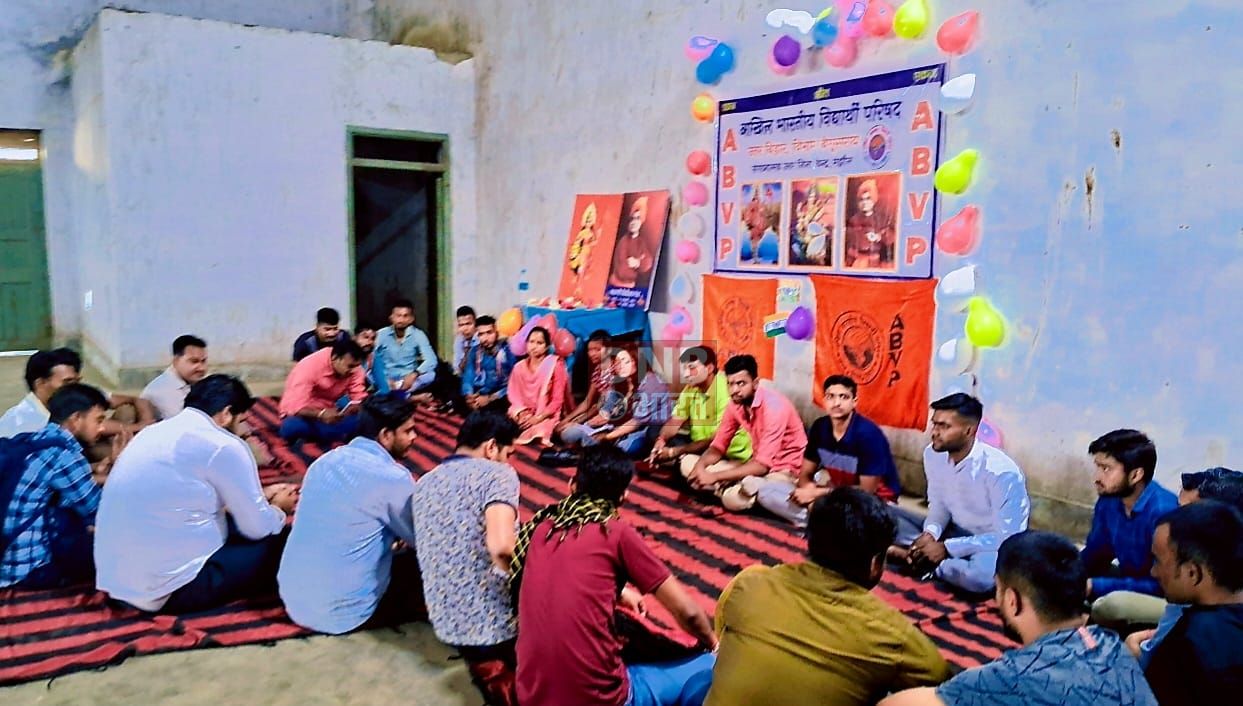 अखिल भारतीय विद्यार्थी परिषद मंझौल नगर इकाई का किया गया पुनर्गठन, नये युवाओं को दिया दायित्व 3