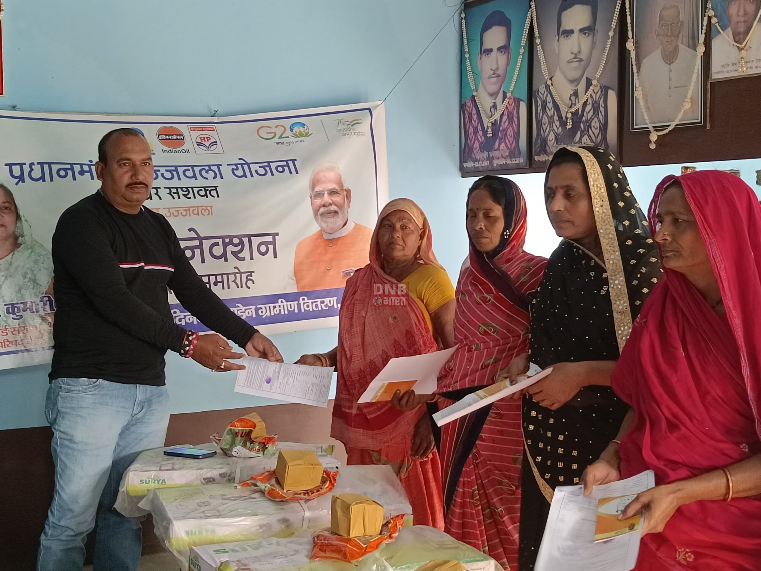 आचार संहिता से पुर्व राष्ट्रकवि दिनकर इण्डेन ग्रामीण वितरण ने पांच महिलाओं के बीच उज्ज्वला गैस कनेक्शन का किया गया वितरण 2
