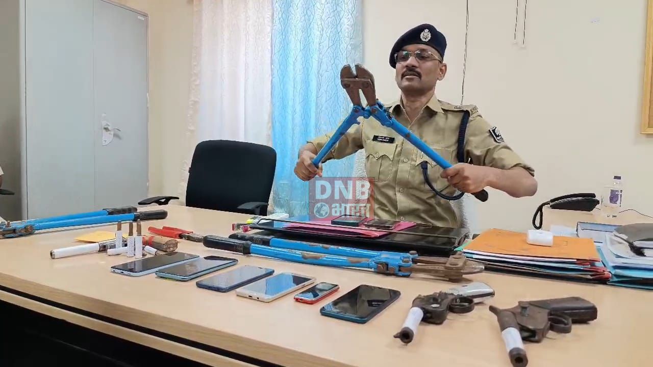 नालंदा:अंतर जिला तरकटवा चोर गिरोह का किया पर्दाफाश, 30 बंडल बिजली की तार,तीन हथियार,7 कारतूस,तीन कटर,10 पुड़िया ब्राउन शुगर बरामद,आठ अभियुक्त गिरफ्तार 3