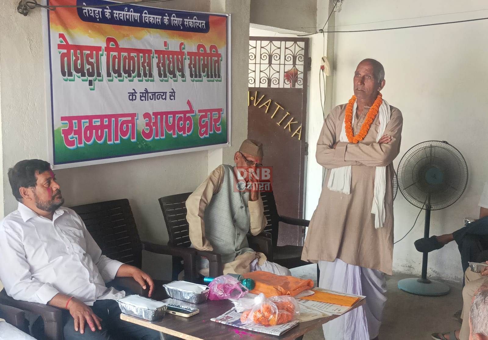 होली मिलन के अवसर पर सम्मानित किये गये सामाजिक कार्यकर्ता 3
