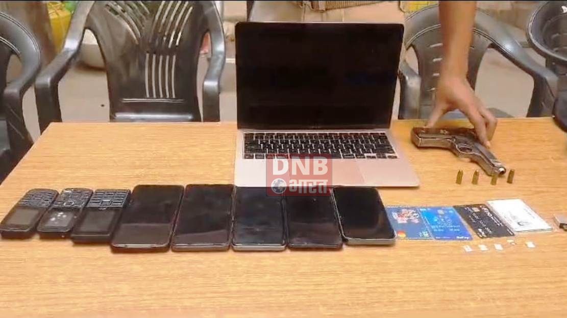 बिहार थाना पुलिस ने लोडेड माउजर के साथ दो साइबर फ्रॉड को किया गिरफ्तार, एक माउजर चार कारतूस पांच मोबाइल एक लैपटॉप तीन एटीएम बरामद 2