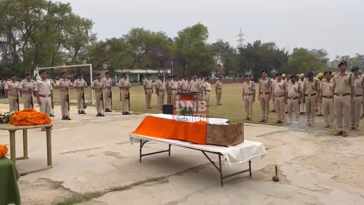 नालंदा: एएसआई विजय कुमार चौहान का पार्थिव शरीर पहुंचा पुलिस लाइन, एसपी डीएसपी समेत कई पुलिस कर्मियों ने दी श्रद्धांजलि 3