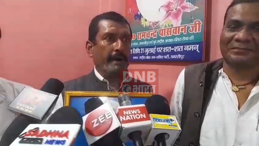 लोकजन शक्ति पार्टी को लोक सभा में सीट नहीं मिलने से कार्यकर्ताओं में आक्रोश 3
