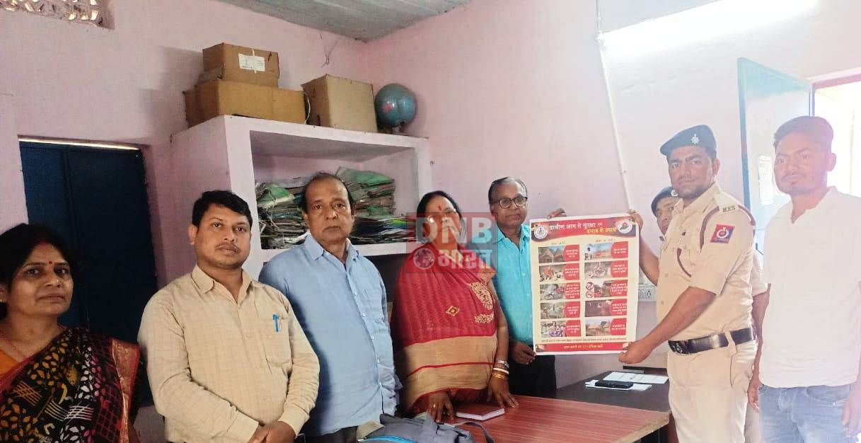 अग्निशमन विभाग के कर्मीयों ने बीआरसी और कौशल विकास केन्द्र में आग से बचाव के लिए किया माॅकड्रिल 3