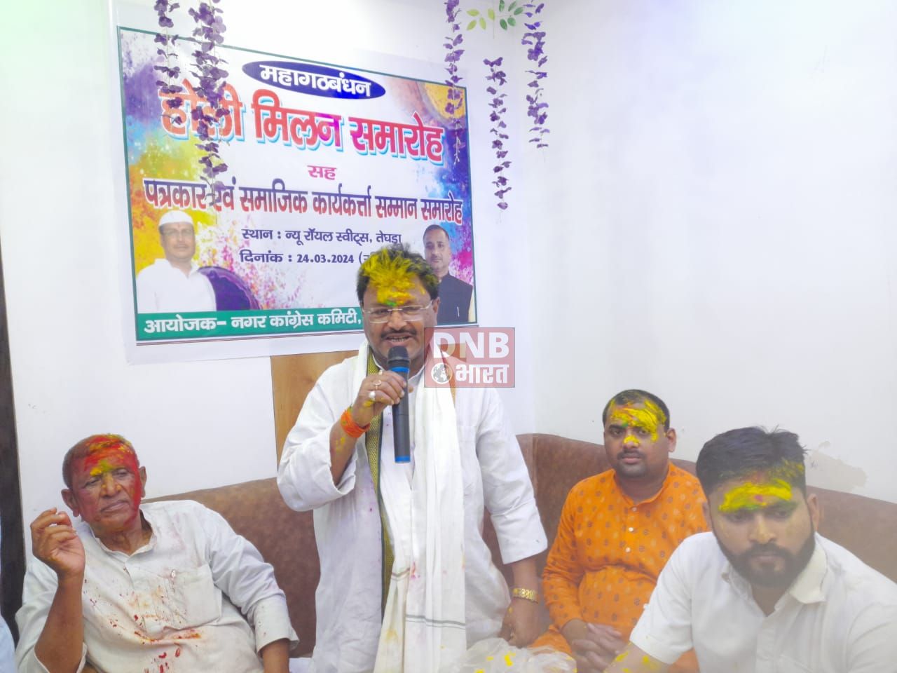 होली मिलन पर सम्मानित किये गये पत्रकार एवं सामाजिक कार्यकर्ता 2