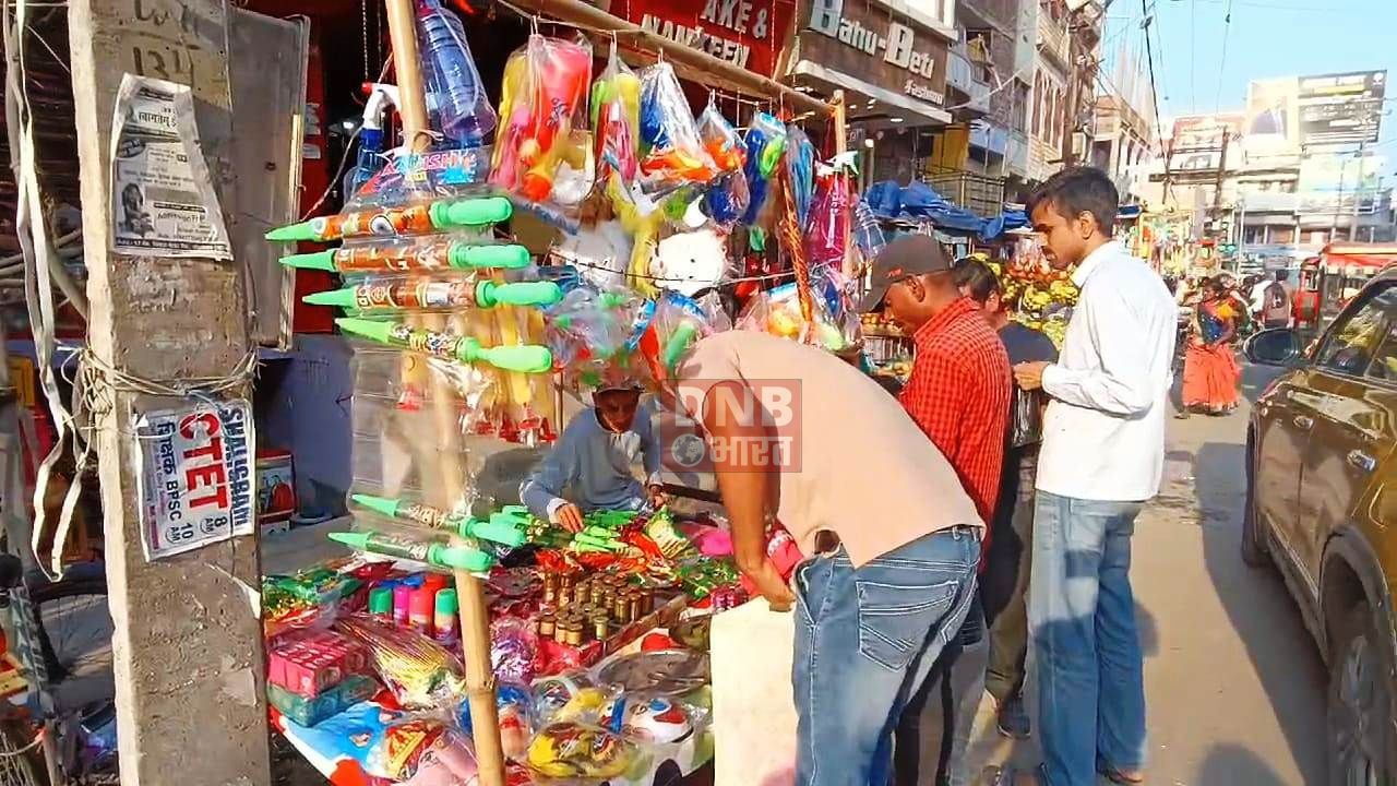 होली को लेकर बिहार शरीफ के बाजारों में बढ़ी रौनक, एक से बढ़कर एक पिचकारी और मुखौटा लोगो को कर रही है आकर्षित, हर्बल गुलाल की बढी मांग 2