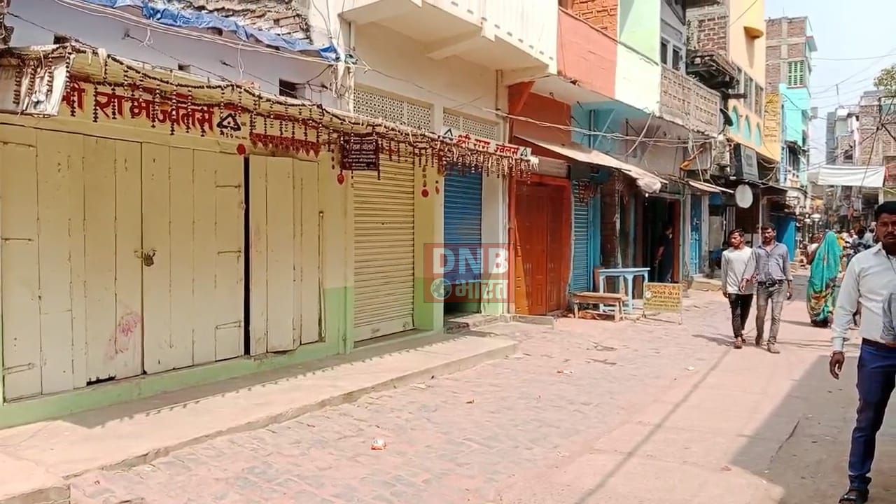 व्यवसाई हत्याकांड के विरोध में दुकानदारों समेत आम लोगों में आक्रोश, हरनौत बाजार को अनिश्चितकाल के लिए किया स्वत बंद 3