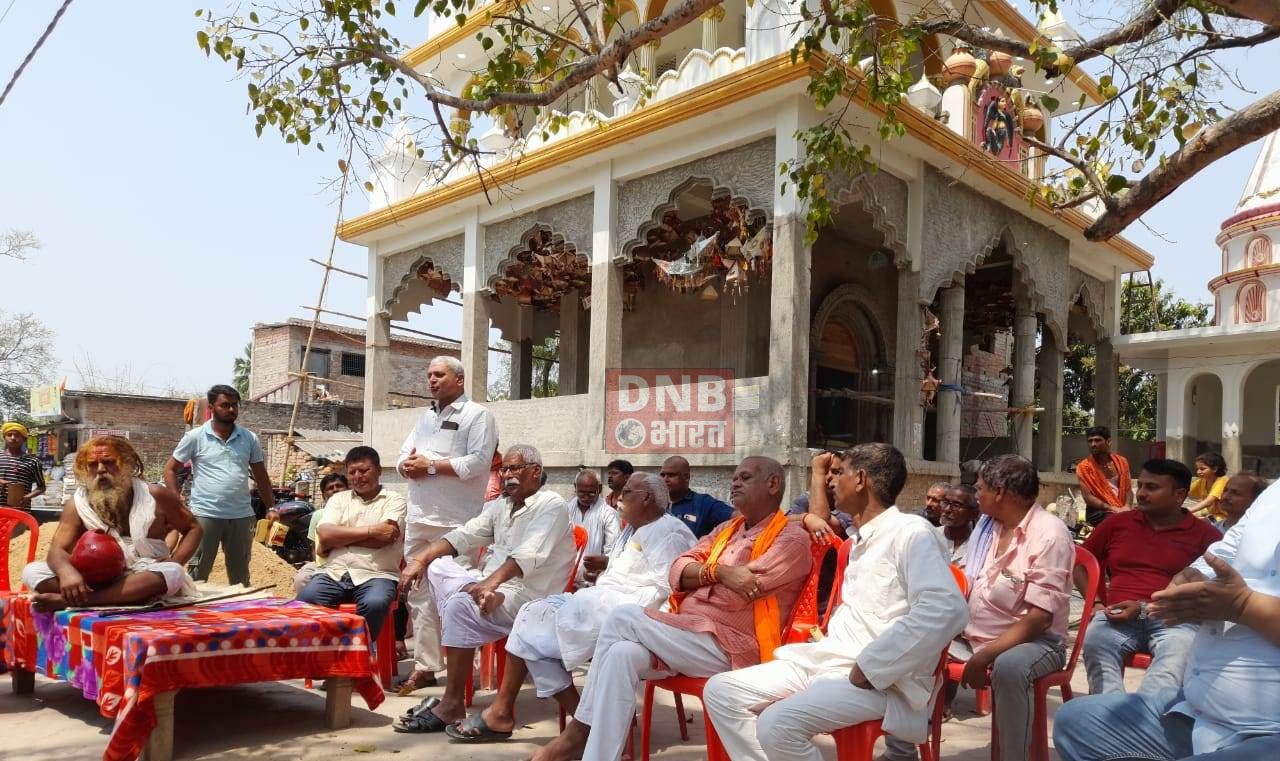 तेघड़ा के बजलपुरा गांव में नवनिर्मित भगवती मंदिर में प्राण प्रतिष्ठा को लेकर ग्रामीणों की बैठक 3