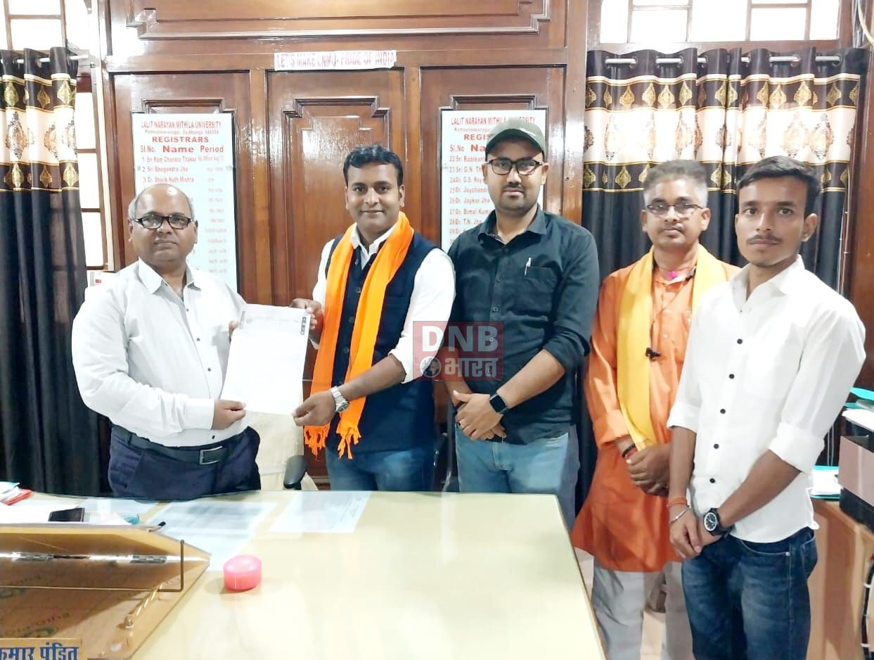 मिथिला विश्वविद्यालय छात्र-छात्राओं के जटिल समस्याओं का जल्द निदान करें: अभाविप राज्य विश्वविद्यालय संयोजक कन्हैया कुमार 2