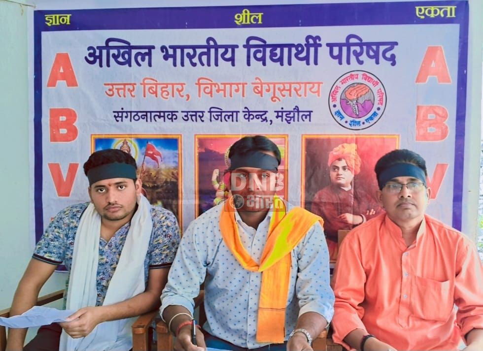 शिक्षा विरोधी मुख्य सचिव के के पाठक का मानसिक संतुलन बिगड़ गया: एबीभीपी राज्य विश्वविद्यालय संयोजक कन्हैया कुमार 2