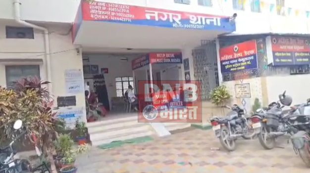 बेगूसराय में ब्लड देने के नाम पर महिला से ठगी, ठगी करने वाले युवक को लोगो ने किया जमकर पिटाई, फिर किया पुलिस की हवाले  2
