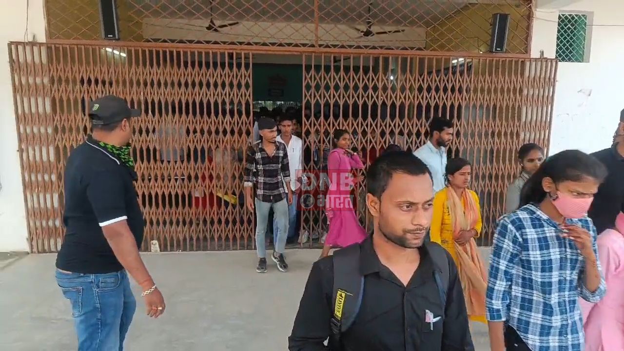 समस्तीपुर: एस०के० मंडल ग्रुप ऑफ इन्स्टीच्यूशन्स पटना के द्वारा राष्ट्रीय छात्रवृत्ति प्रवेश परीक्षा-2024 का हुआ आयोजन, हजारो की संख्या में छात्र*छात्राएं इस प्रवेश परीक्षा में हुए सम्मिलित  6