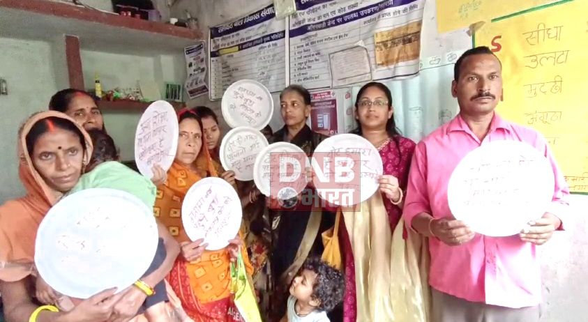 आंगनबाड़ी सेविका द्वारा पोषण आहार वितरण में अनियमितता का मामला आया सामने, जांच के दिए आदेश 2