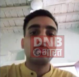 बेगूसराय में बीजेपी के सैनिक प्रकोष्ठ सदस्य सेवानिवृत सैनिक के पुत्र की अपहरण के बाद अपराधियों ने किया हत्या 2